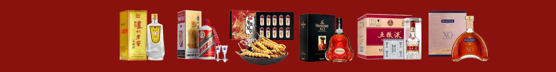 潮州盈星烟酒商行