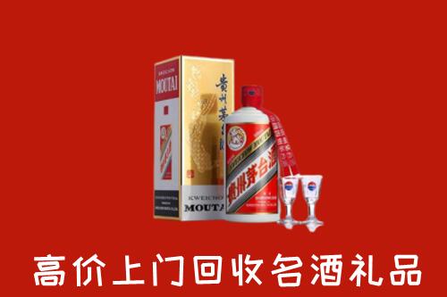 怎么找附近收购：潮州名酒回收店