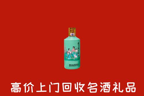 潮州回收节气茅台酒