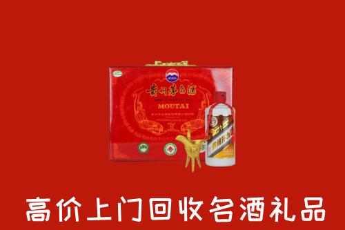 收购行情：潮州回收茅台酒瓶
