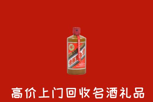 附近收购：潮州回收陈酿茅台酒