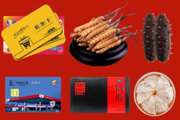收购行情：潮州回收礼品